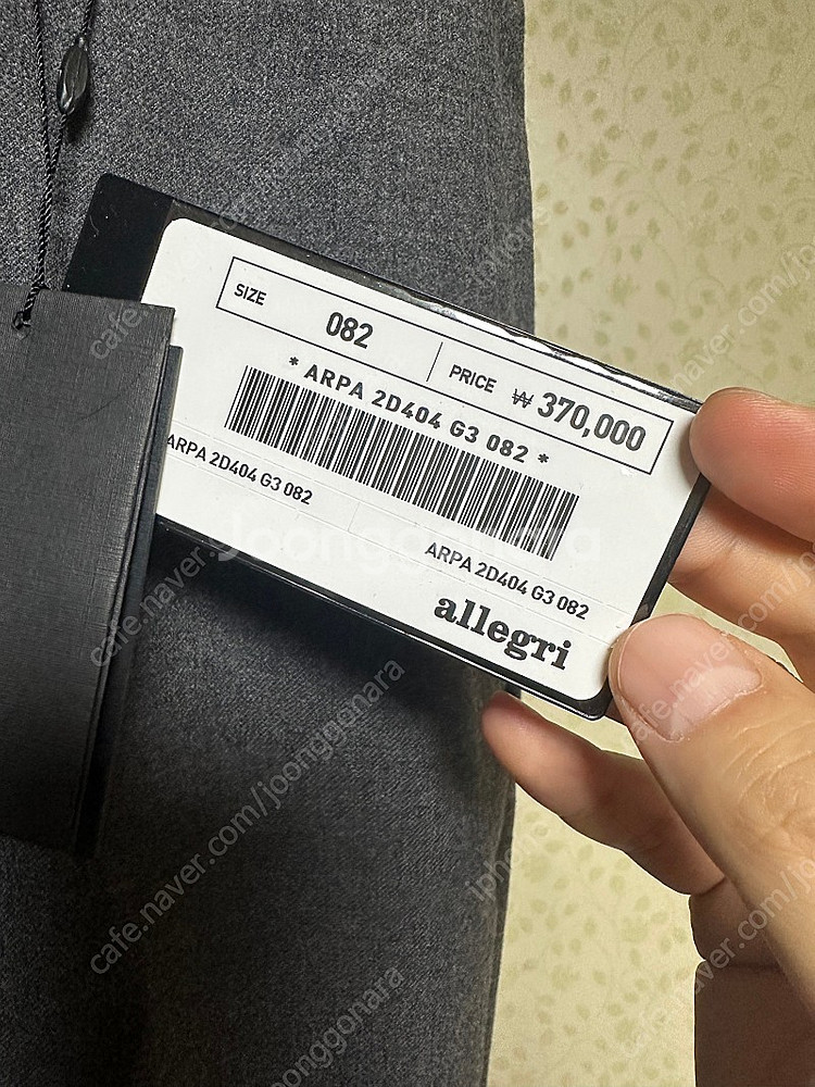 알레그리 22fw 테일러링 울 슬랙스 32 새제품--5