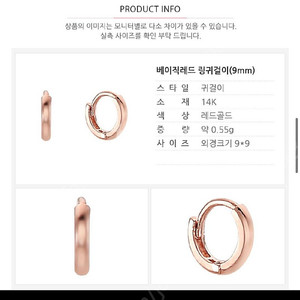 14k 미니골드 원터치 귀걸이 귀찌