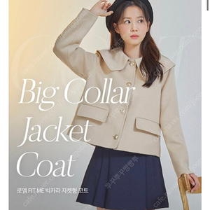 로엠 여성 자켓 코트