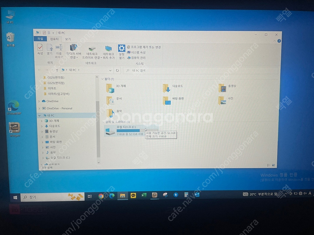 에이서 Aspire 5 A515-52G i5-8265U...--3