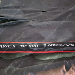 염월tt , 다크호스 팁런, ns라이프자켓 ..등등