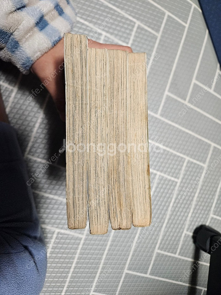 소년별곡(김은희작가)--3