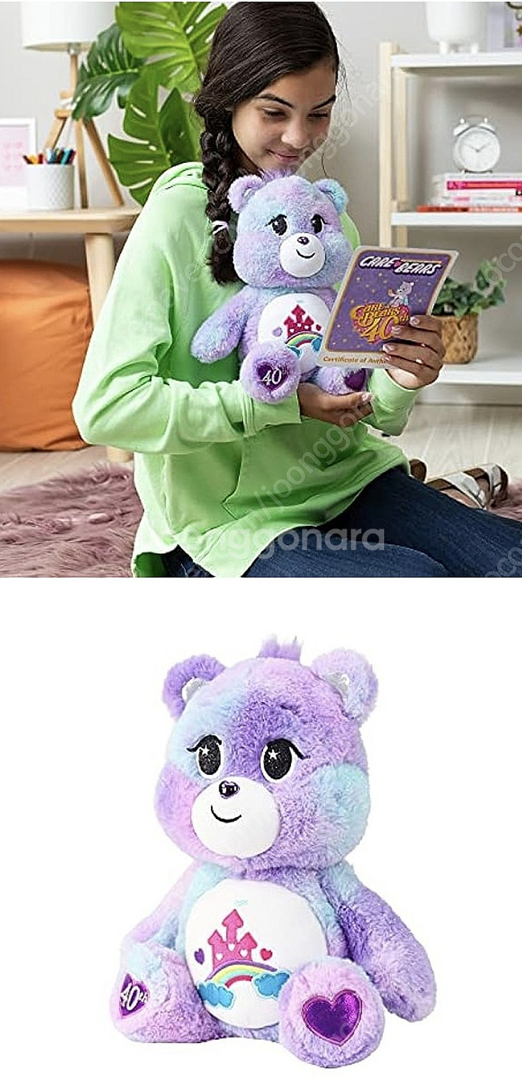 [미개봉]케어베어(CareBears) 정품 A-lot ...--1