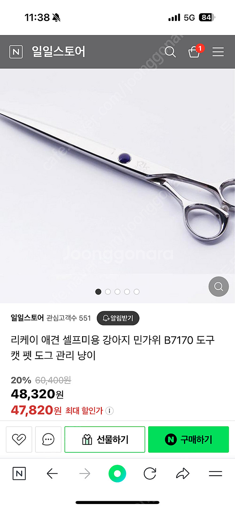 위그 견체/리케이/케이그루머/Whal(왈)/모우져--7