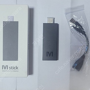 엠스틱 판매합니다