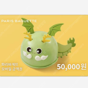 파리바게트 모바일 상품권 50,000-> 43,000 판매합니다.