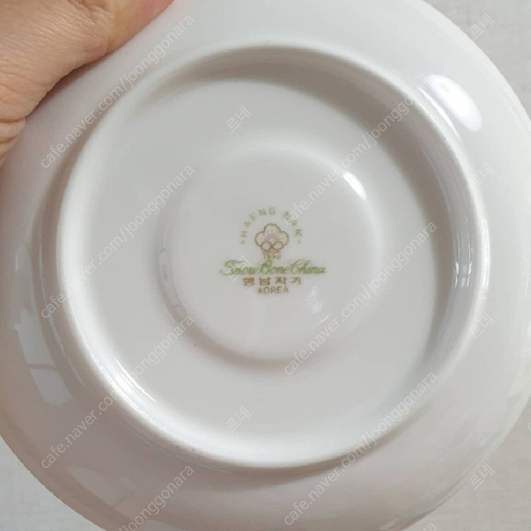 행남사 커피잔--2