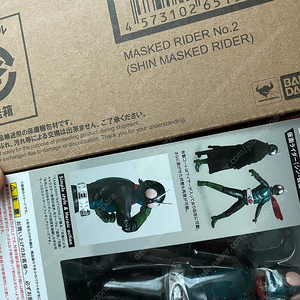 shf 신 가면라이더 1호,2호 팔아용