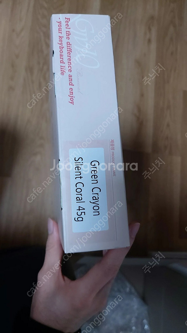 (미개봉 신제품 키보드)엠스톤 gv10 수제윤활 그린크레용 저소음코랄축 45g--2