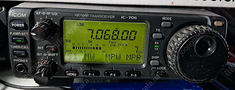 ICOM IC-2710 아마추어 햄 무전기 판매.--0