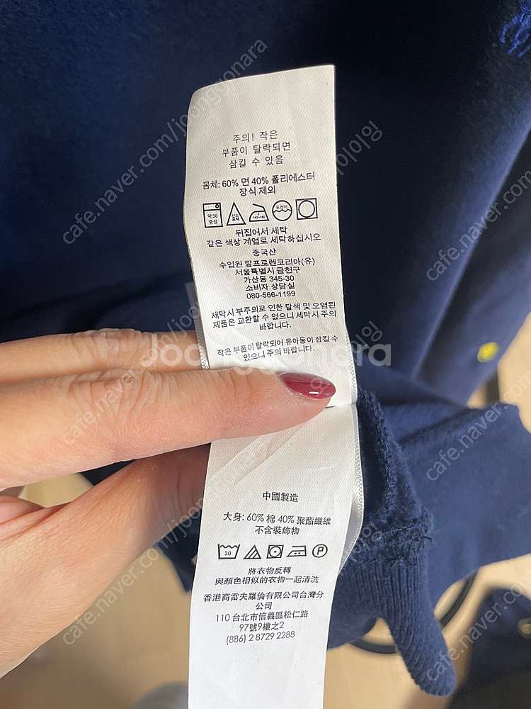 폴로--5