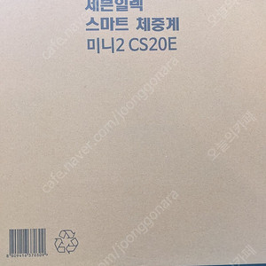 세븐일렉 스마트 체중계 미니2 cs20e