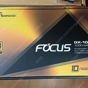 대구 시소닉 gx1000 구형 팝니다