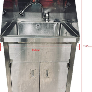 [서울직거래] 커피숍 싱크대 1390X650X670 (배수관 및 자바라 수전 포함)