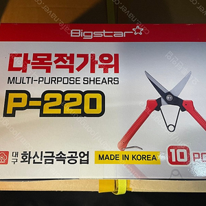 화신 다목적가위 P-220 1box(낱개 10개)