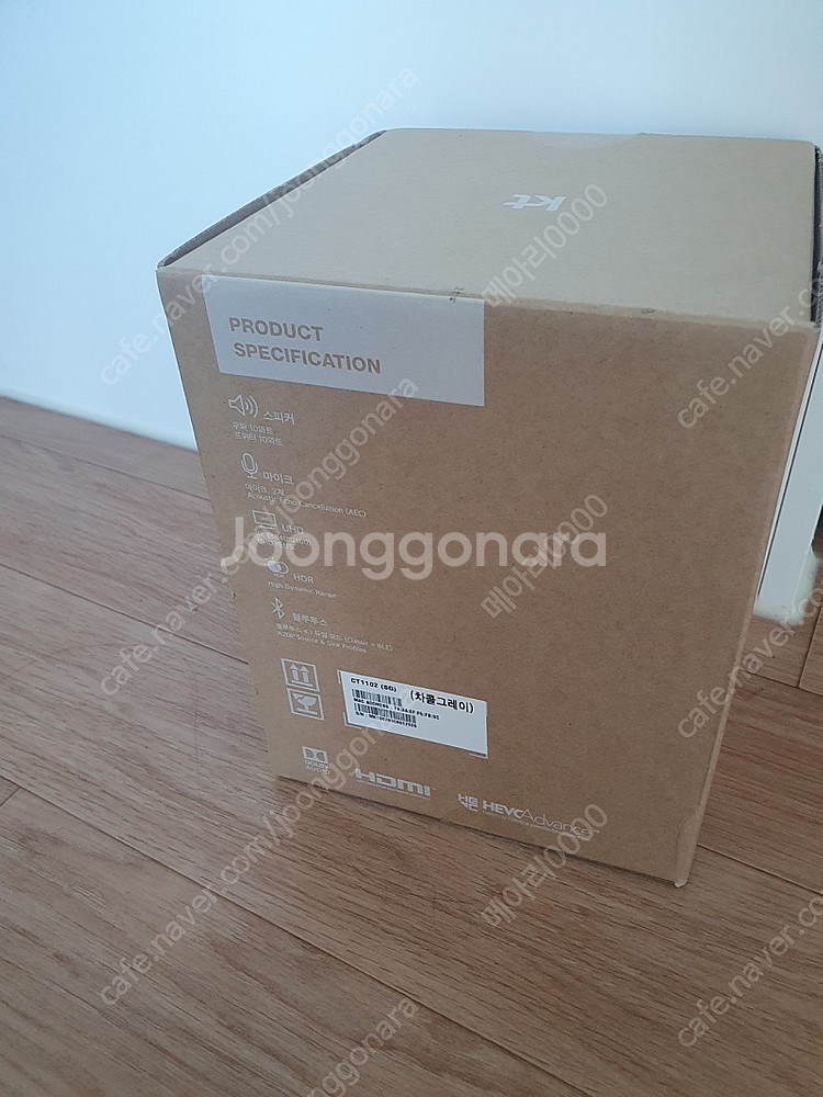 기가지니 2 블루투스 스피커--1