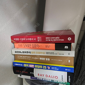 투자 실용 도서 판매합니다(신품)