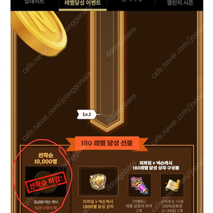메이플m 미하일 넥슨캐시 5만쿠폰 팝니다