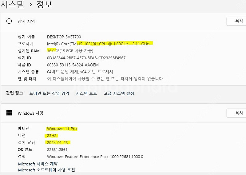 레노버 싱크패드 T14s - 중고 40만원 판매--0