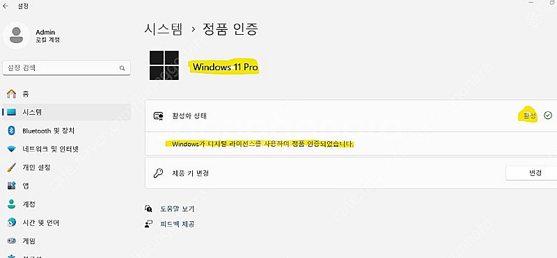 레노버 싱크패드 T14s - 중고 40만원 판매--1