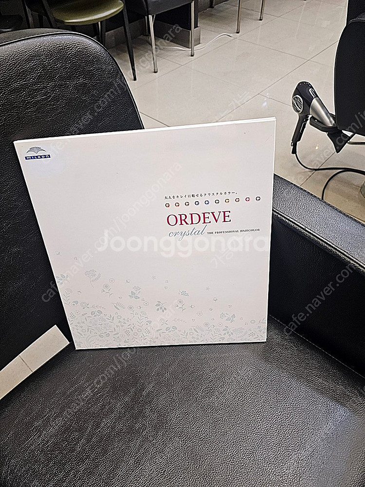 밀본 올디브 크리스탈 차트--0