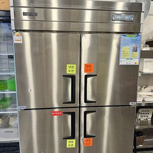 (고급형)우성간냉식45올스텐냉동냉장고 판매합니다!