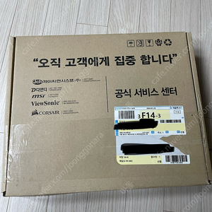 MSI B550M 박격포 맥스 WIFI