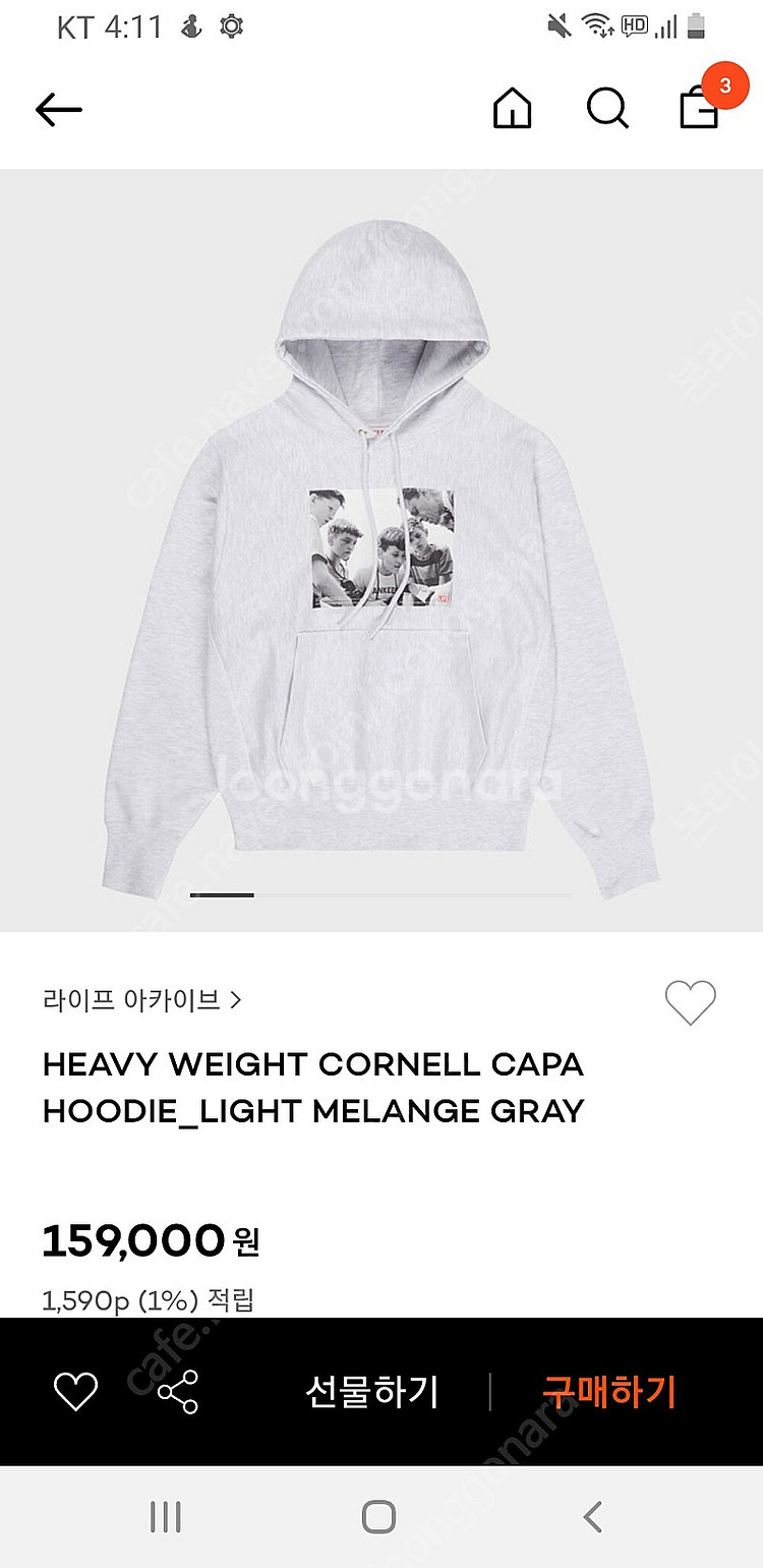 라이프아카이브 헤비웨이트 후드--0