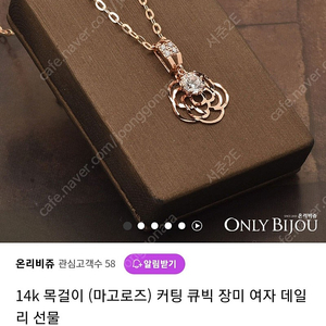 14k 목걸이 팬던트 팝니다.