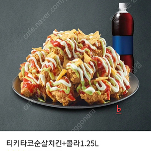 -5000) 자담치킨 불패순살 콜라1.25.등 네네치킨 양념반후라이드반