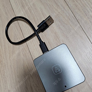 무선 안드로이드 오토