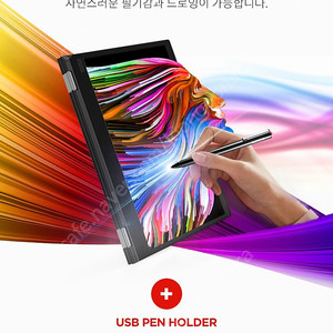 레노버 씽크패드 L13 Yoga Gen2 21ADS00100 팝니다.