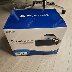 PSVR 3번세트