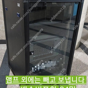 디지탈앰프. 120W. 케이스포함