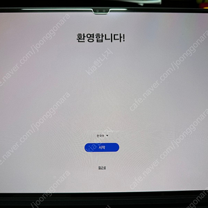 갤럭시 탭s9 울트라 512gb wifi 그래파이트 + 키보드케이스, 강화유리제공