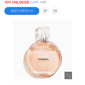 샤넬 향수 샹스 오 비브 우먼 오드 뚜왈렛 50ml