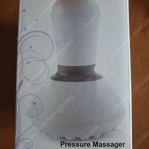 Pressure Massager 휴대용 마사지기 미개봉 새제품