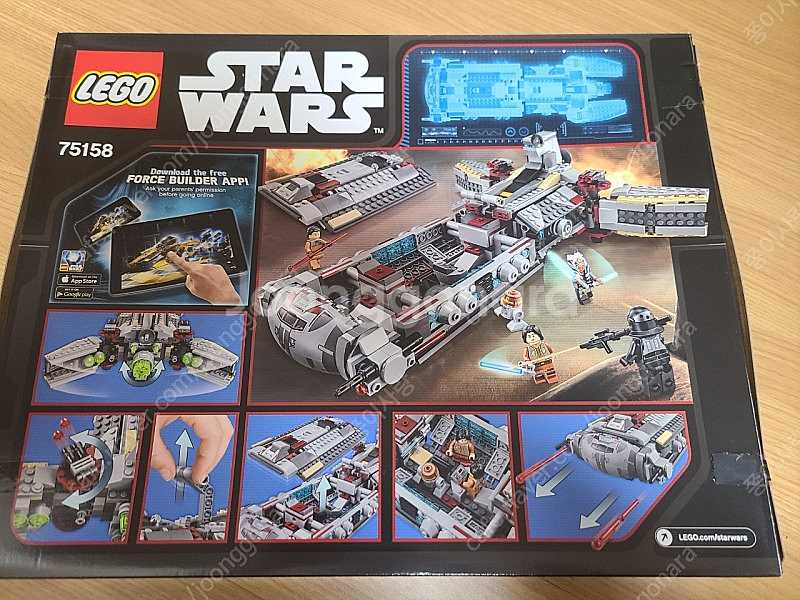 레고 75158 팝니다.--1