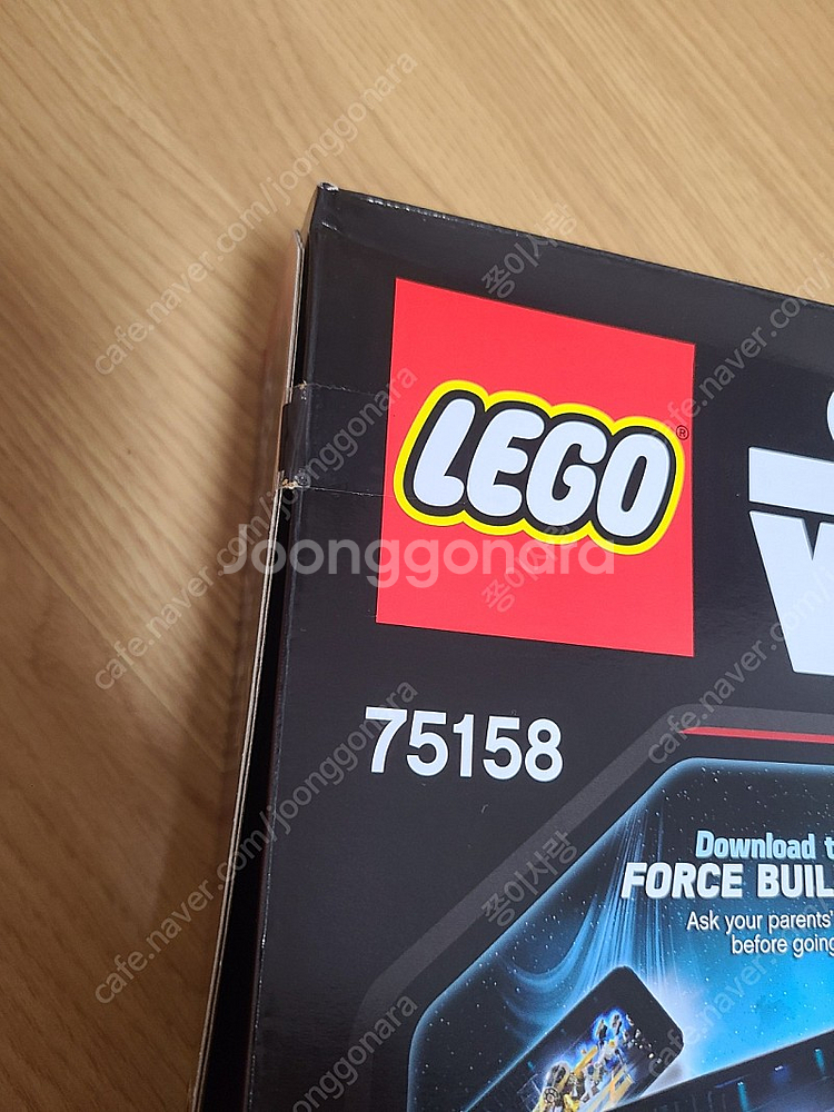 레고 75158 팝니다.--3