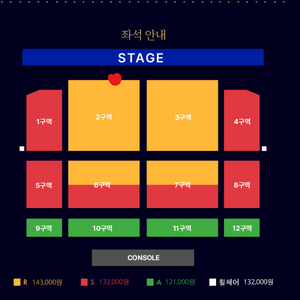 윤하콘서트 대전 1열 <-> 서울 1열 교환하실분