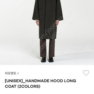 아모멘토 후드 코트 HANDMADE HOOD LONG COAT M