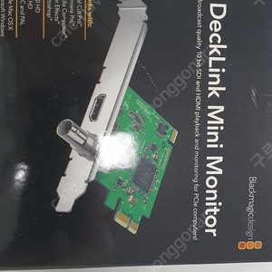 덱링크 미니 / Decklink Mini monitor