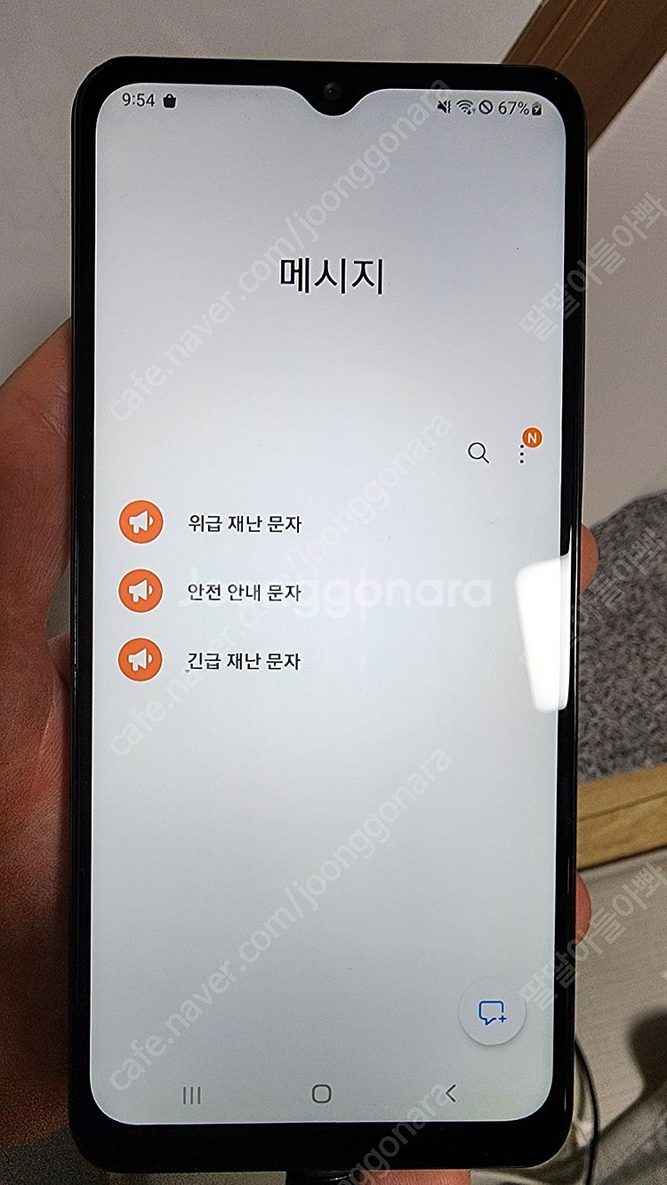 갤럭시A12 32g 팝니다--9