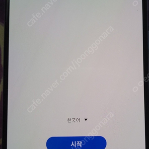 갤럭시 A50 64gb 무잔상 액정 살짝깨짐