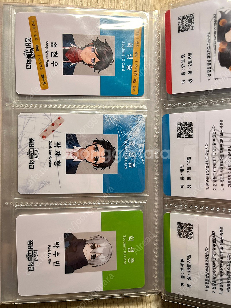 좀비고등학교 굿즈 일괄판매합니다--9