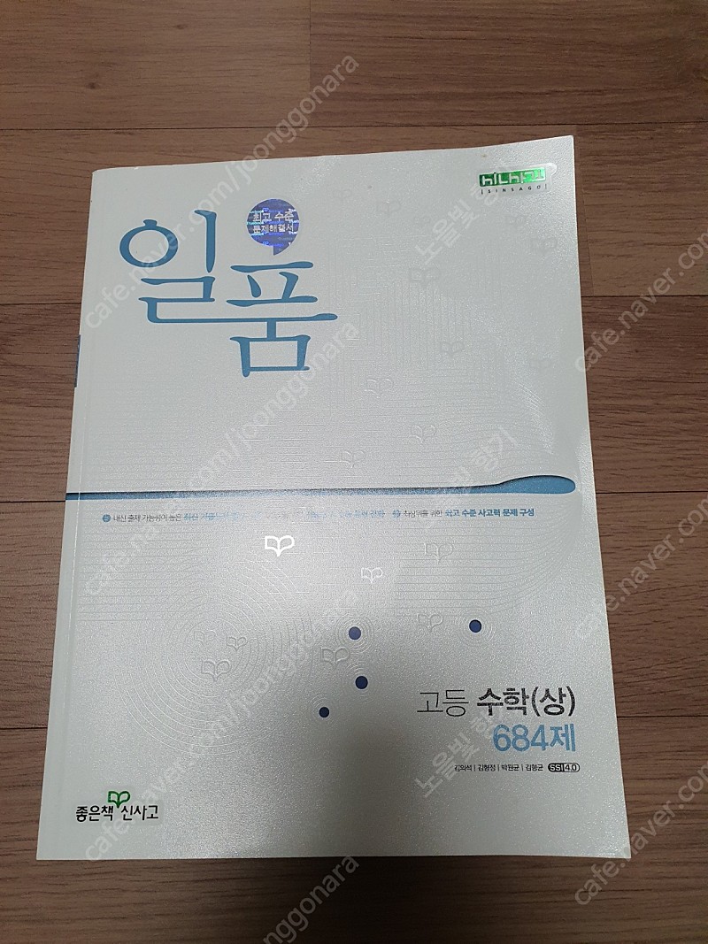 2024일품(상), 2022자이스토리(상)