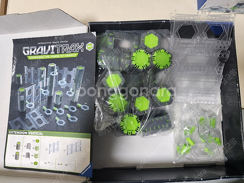 그래비트랙스 프로 확장L 버티컬--1