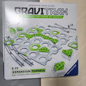 그래비트랙스 확장L 터널