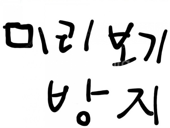 라노벨,만화책 판매합니다--0