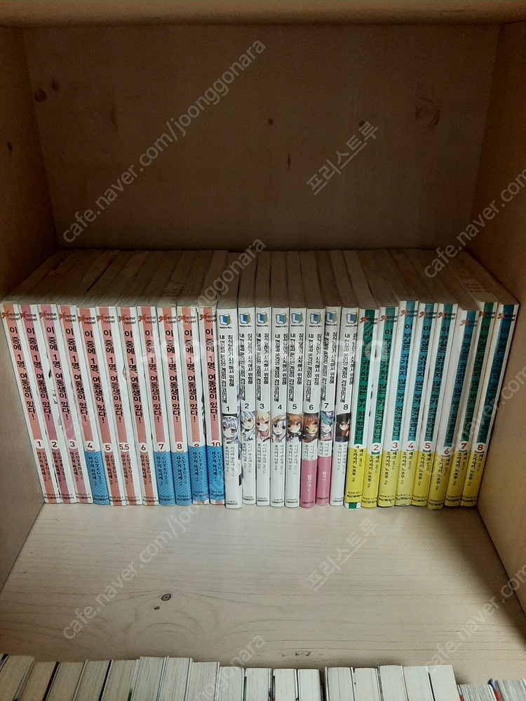 라노벨,만화책 판매합니다--8